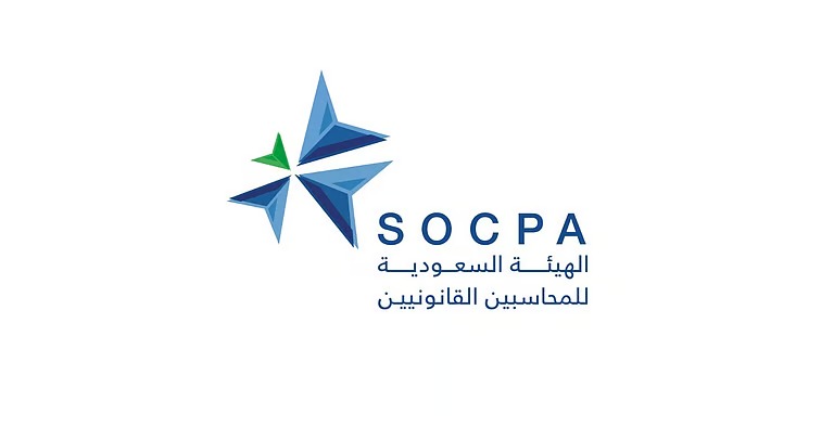 هيئة المراجعين والمحاسبين: 126% نسبة زيادة التراخيص المهنية الصادرة خلال الخمس سنوات الأخيرة