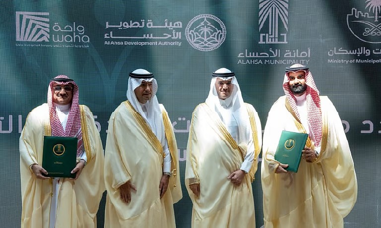 برعاية محافظ الأحساء ووزير البلديات والإسكان.. رتال توقّع مذكرة تعاون مع أمانة الأحساء لإنشاء حديقتين بحي البدرية في الهفوف