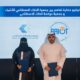 حوكمة الذكاء الاصطناعي توقّع أول مذكرة تفاهم دولية مع جمعية كويتية