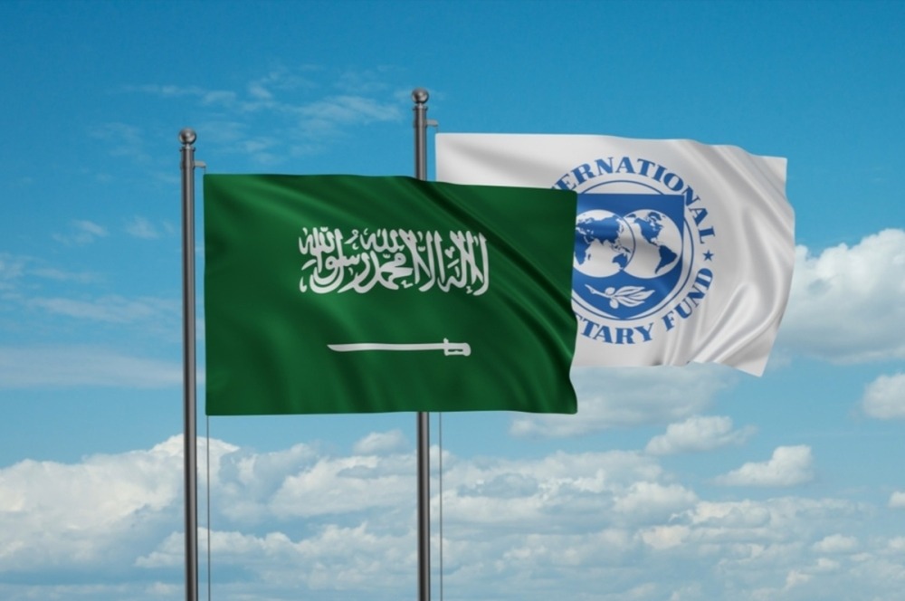 صندوق النقد الدولي يشيد بإصلاحات سوق العمل السعودية