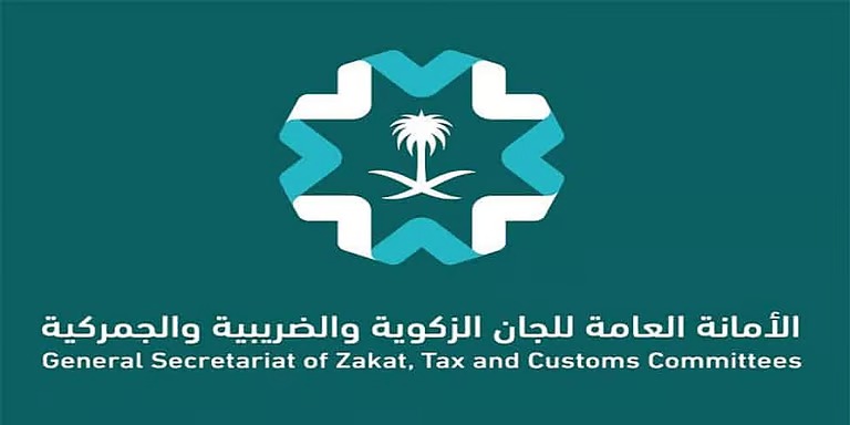 “اللجان الزكوية والضريبية تنشر مدونة دفوع الدعاوى الزكوية ومواقفها لعام 2024”