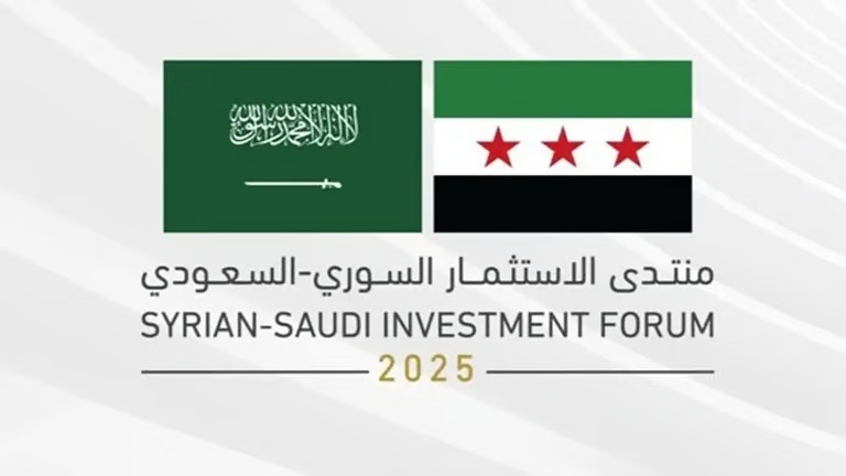 “المنتدى الاستثماري السعودي – السوري” يبدأ أعماله في دمشق برعاية الرئيس الشرع.. تفاصيل كلمة “الفالح”