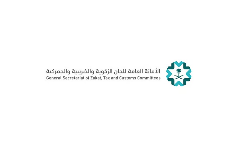 الأمانة العامة للجان الزكوية والضريبية والجمركية تنشر مجموعة من مدونات القرارات الصادرة عن اللجان الضريبية لعام 2024