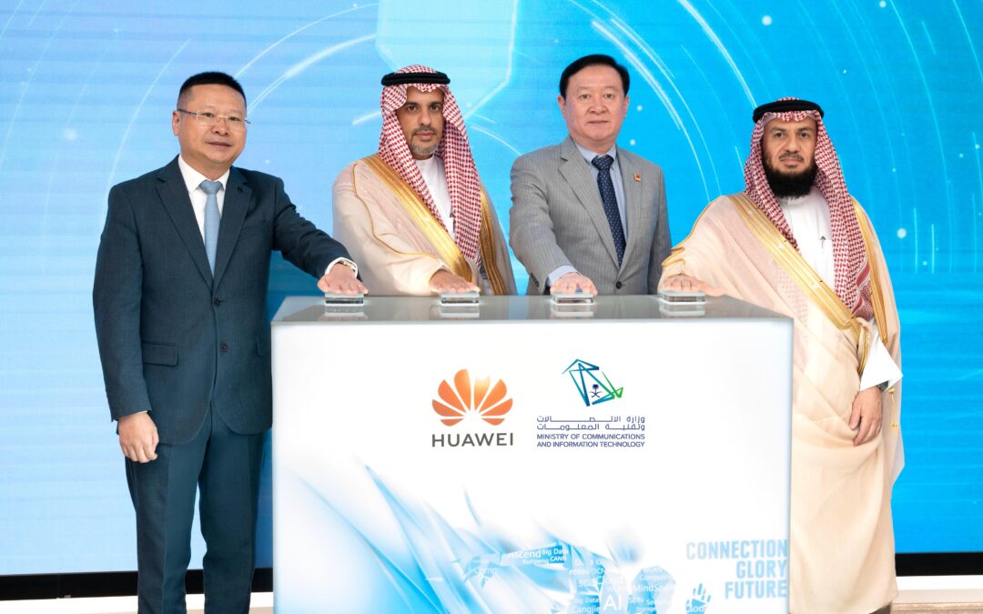 هواوي ووزارة الاتصالات وتقنية المعلومات السعودية تفتتحان مركز مهارات المستقبل لدعم أجندة التحول الرقمي 2030