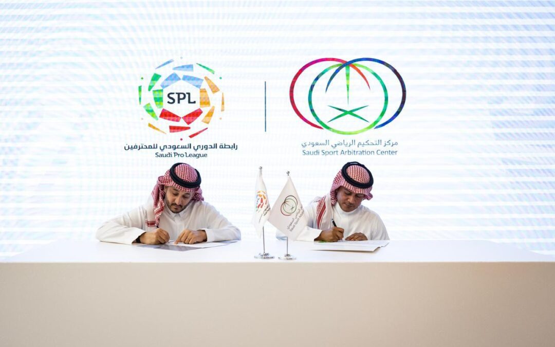 غرفة تحكيم جديدة لاستئنافات الرقابة المالية في دوري المحترفين