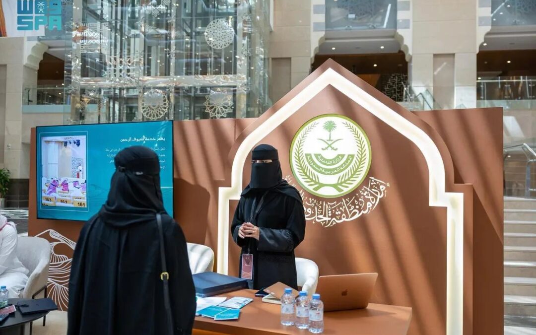 “إمارة الشمالية” تشارك في فعاليات الملتقى السنوي الخامس لإمارات المناطق والمبادرات التنموية بالمدينة المنورة
