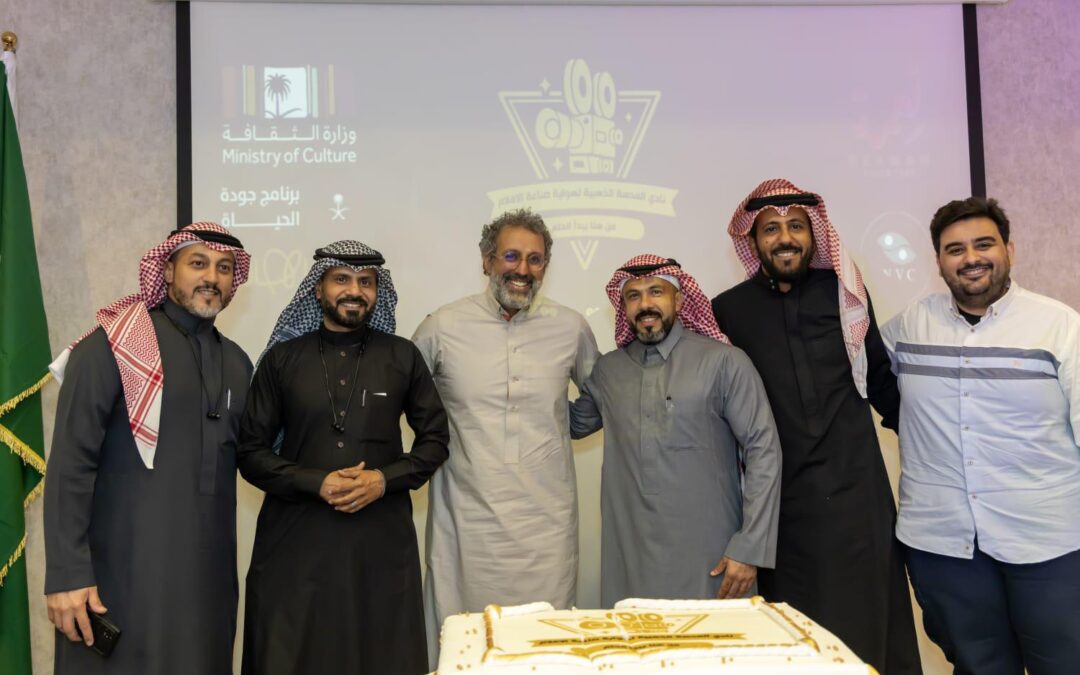 “العدسة الذهبية” نادي سينمائي يدشن أنشطته على منصة هاوي