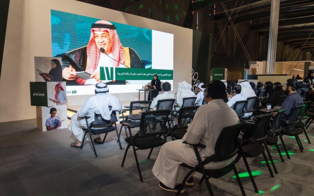 معرض المدينة المنورة للكتاب” يقدّم ورشةً تفاعلية حول الكتابة بالذكاء الصناعي