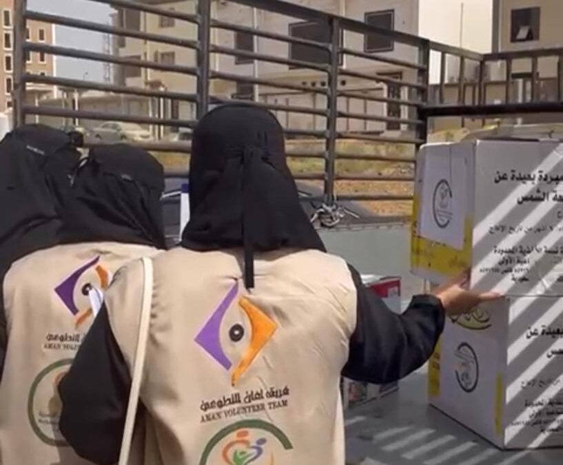 جمعية مرفأ تنفذ مبادرة دعم مؤونة البيت العائلي للنزيلات في الإصلاحية بدعم من مؤسسة آبار للتنمية الوقفية