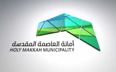 أمانة العاصمة المقدسة تبدأ استقبال طلبات تأهيل متعهدي الإعاشة لموسم حج 1448هـ