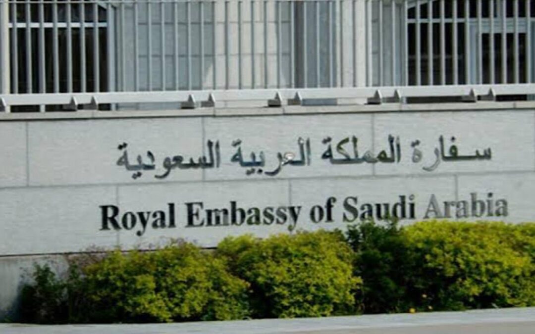 السفارة في أثينا تحذّر السعوديين هناك من اتساع حرائق الغابات