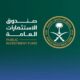 للعام الثاني تواليا.. العلامة التجارية لصندوق الاستثمارات الأعلى قيمة بين صناديق الثروة السيادية في العالم