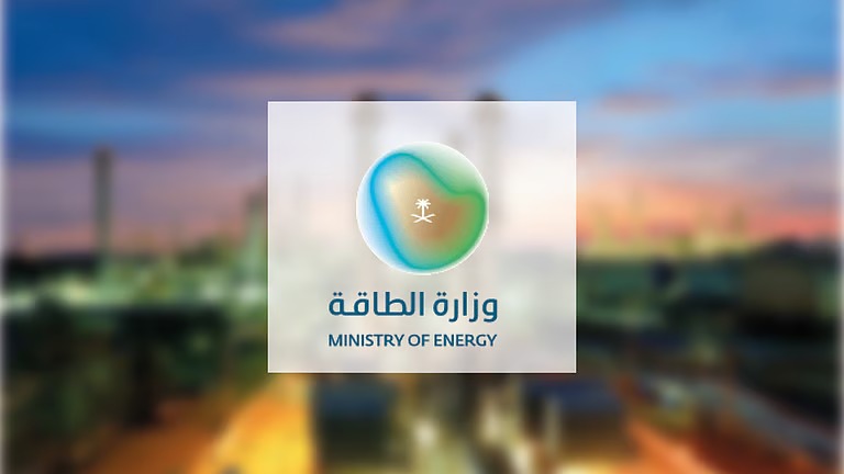 حاضنة لتمكين رواد الأعمال في مجالات الطاقة