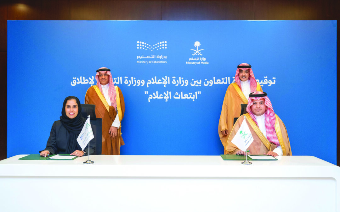 “وزارتا الإعـلام والتعليـم”.. تطلقان برنامج الابتـعاث إلى 15 دولـةً