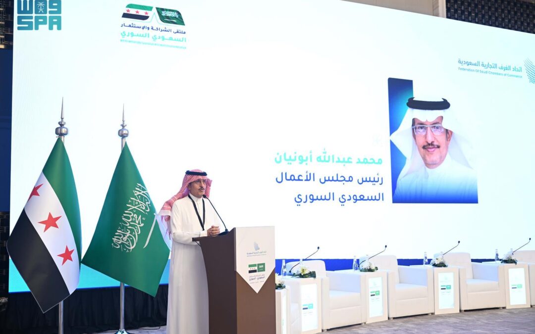 ملتقى الاستثمار السعودي السوري يحدد ملامح الشراكة في 12 قطاعًا اقتصاديًا