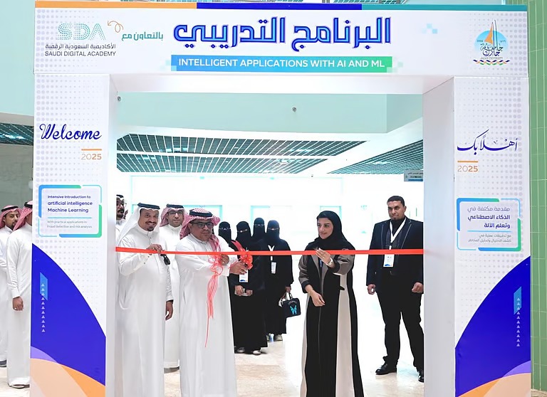 جامعة جازان تطلق برنامجًا تدريبيًا مكثفًا في الذكاء الاصطناعي وتعلم الآلة لطلبة الحاسب وتقنية المعلومات
