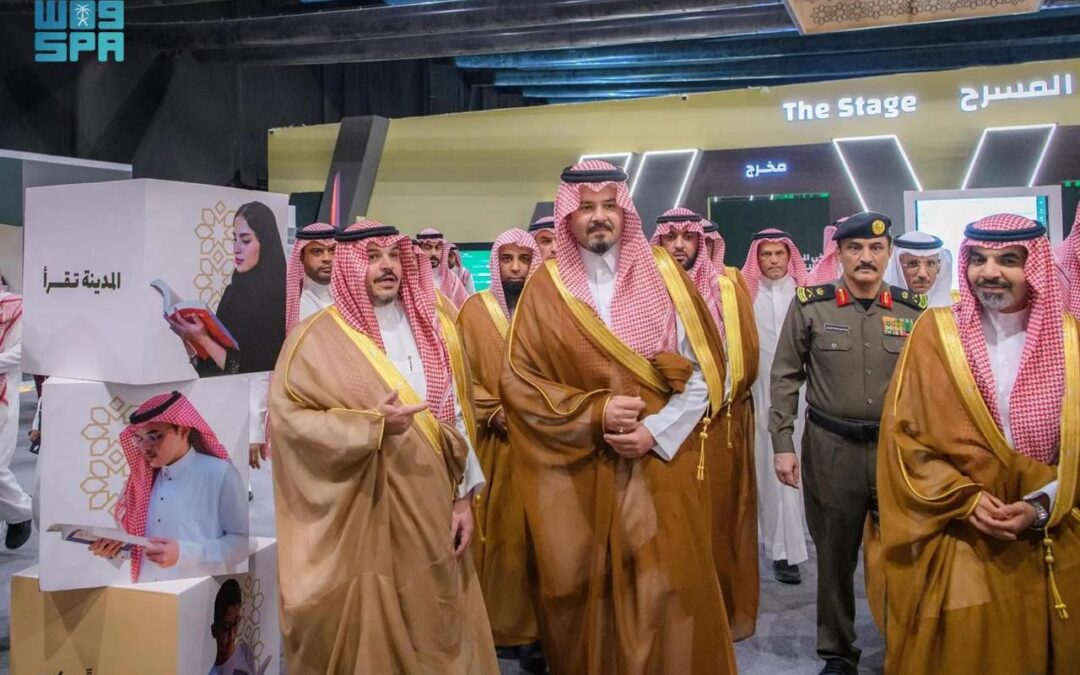 “أمير المدينة المنورة” يزور معرض الكتاب ويشيد بمكانة المدينة الثقافية