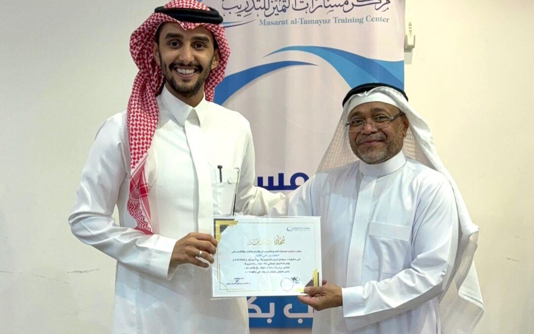 “مهند بن علي القرني”.. يختتم دورة تدريب المدربين في مركز مسارات التميز للتدريب