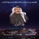 “فنون أبها” تستضيف فهد الشهراني اليوم على مسرح النادي الأدبي