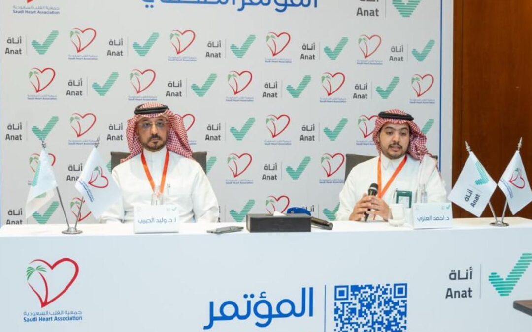 إطلاق شراكة رقمية بين “جمعية القلب السعودية” ومنصة “أناة” لتمكين الممارسين الصحيين وتوثيق الشهادات المعتمدة