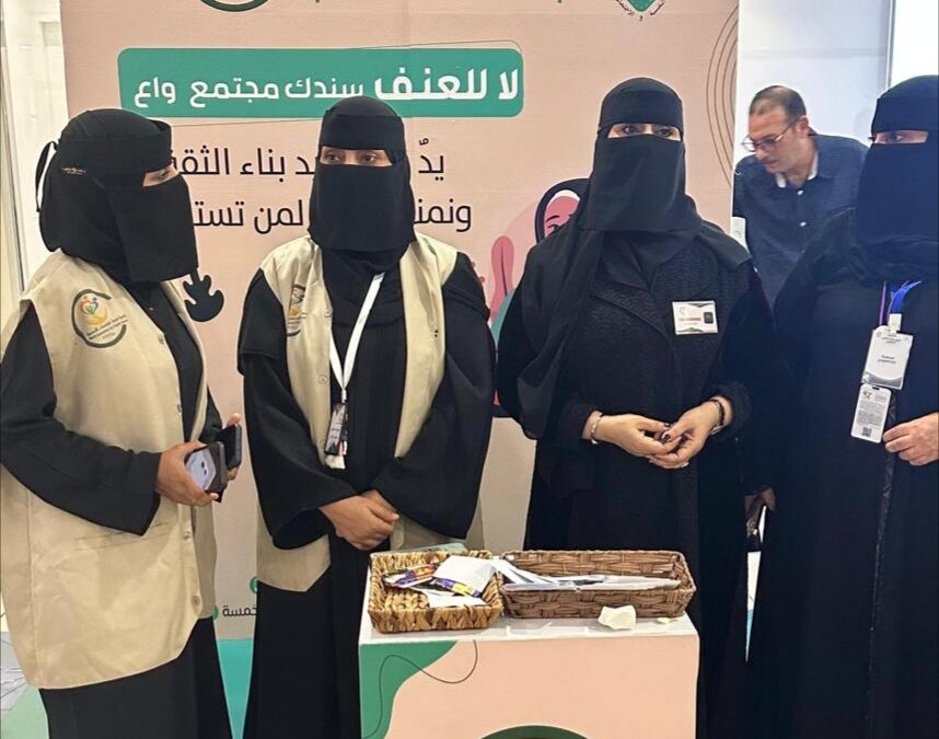 “جمعية مرفأ” تشارك في معرض “لا للعنف سندك مجتمع واعي”