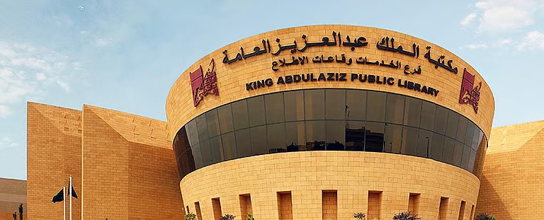 مكتبة الملك عبدالعزيز العامة تترجم 24 قصة للأطفال إلى 3 لغات عالمية