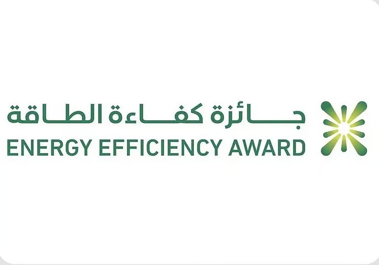 “جائزة كفاءة الطاقة” تمدد فترة استقبال المشاركات