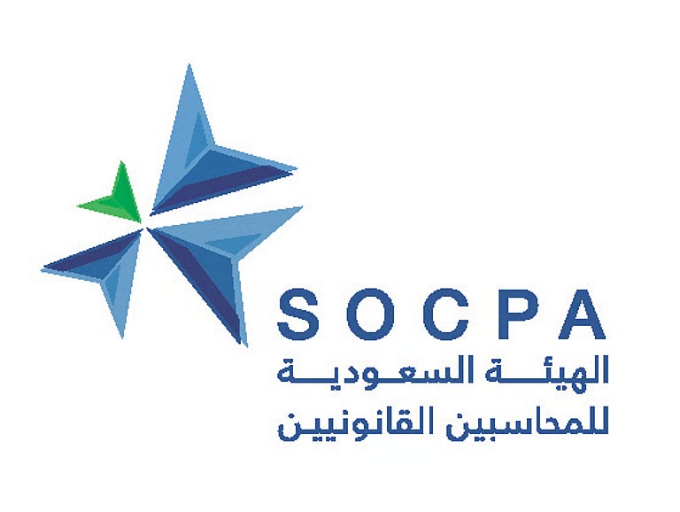 الاتحاد الدولي للمحاسبين: “هيئة المحاسبين السعودية” نموذجٌ مُلهِم للهيئات المهنية الدولية