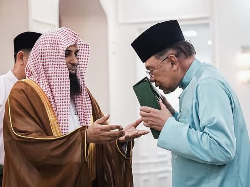 رئيس الوزراء الماليزي يستقبل إمام المسجد النبوي صلاح البدير