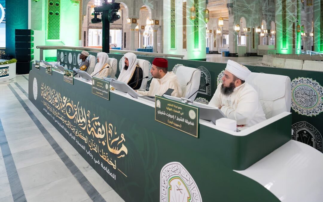 تحت رعاية خادم الحرمين الشريفين.. وزير الشؤون الإسلامية يفتتح التصفيات النهائية لمسابقة الملك عبدالعزيز الدولية في دورتها الـ45 بالمسجد الحرام