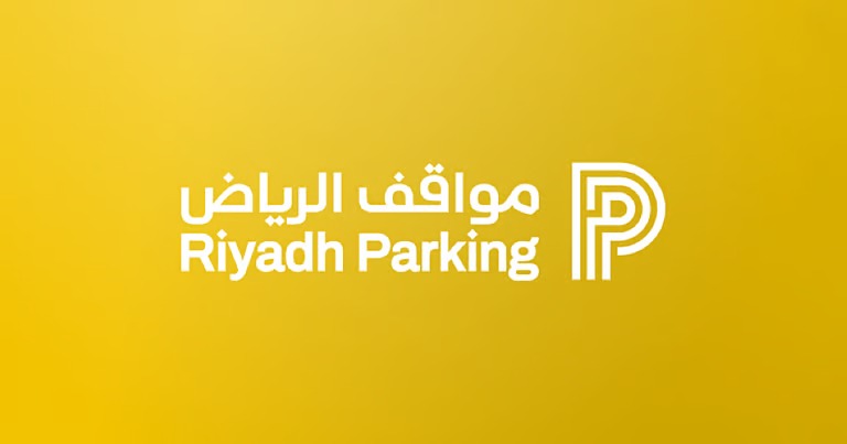 بدء تفعيل “مواقف الرياض” المدارة داخل الأحياء السكنية