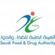 “الغذاء والدواء”: خدمة “العرض والطلب” تقلص بلاغات نقص الأدوية بنسبة 65%