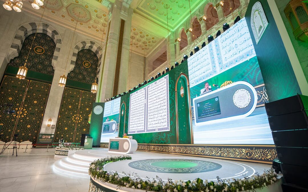 وزارة الشؤون الإسلامية تعرض فعاليات مسابقة الملك عبدالعزيز الدولية للقرآن الكريم عبر شاشات عملاقة في دورتها الـ45