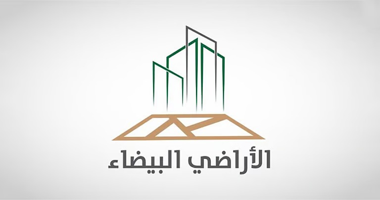 بدء نفاذ اللائحة التنفيذية للأراضي البيضاء.. رسوم سنوية تصل إلى 10% من قيمة الأرض