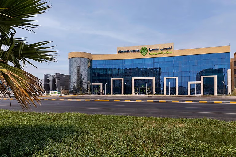 شركة الموسى الصحية تعلن افتتاح مركز العزيزية الطبي في الخبر