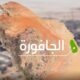 “أرامكو” تعلن توقيع صفقة بقيمة 11 مليار دولار