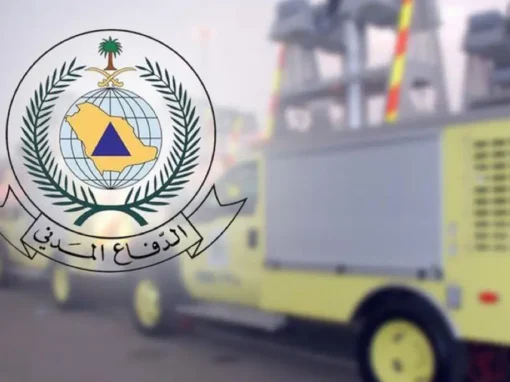 الدفاع المدني يدعو للحيطة والحذر من استمرار هطول الأمطار