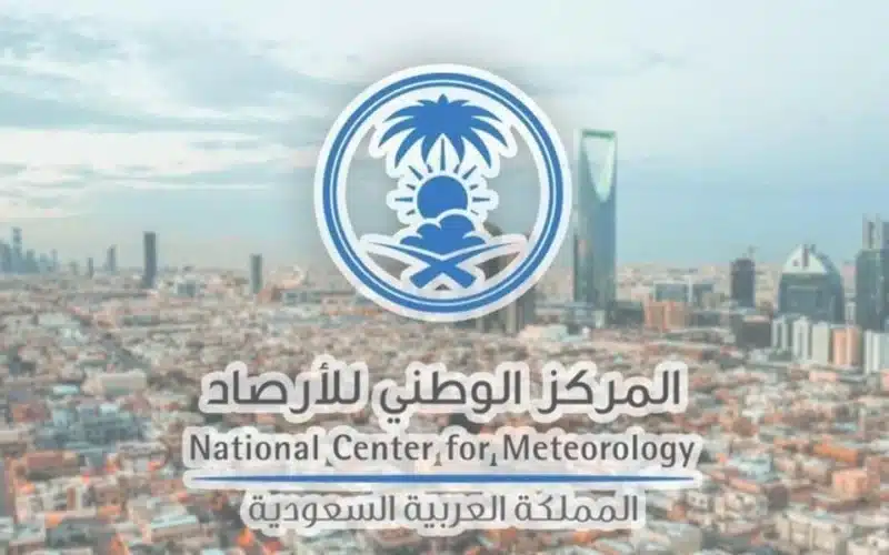 “الأرصاد” يفرض عقوبات مالية على ناشري بيانات أرصاد مخالفة
