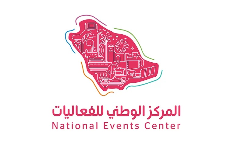المركز الوطني للفعاليات يطلق “ميدان الصفقات” لجذب الاستثمارات في التقنية والابتكار