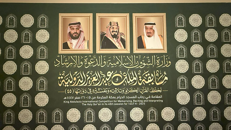صور القيادة تزيّن مقر استضافة مسابقة الملك عبدالعزيز الدولية لحفظ القرآن بمكة