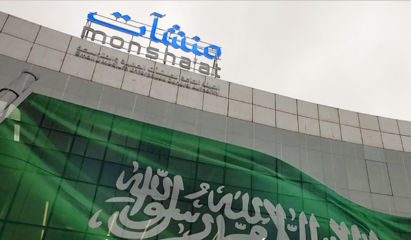 “منشآت” تختتم جولة “جدير” في محافظة الخبر لدعم المنشآت الصغيرة والمتوسطة