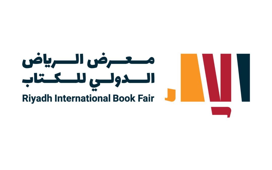 هيئة الأدب والنشر والترجمة تستعد لتنظيم معرض الرياض الدولي للكتاب 2025