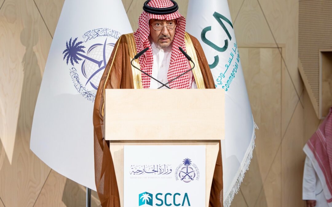 “الخريجي” يفتتح ملتقى وزارة الخارجية الأول لليوم العالمي للقانون 2025