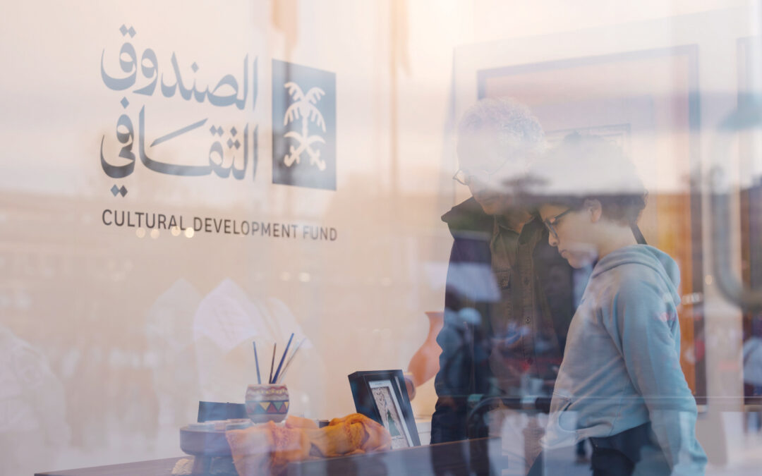 الصندوق الثقافي يطلق منتج التمويل المشترك الأول من نوعه