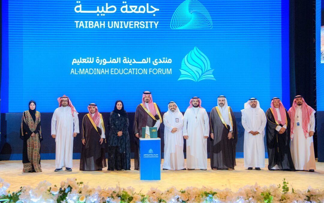 أمير المدينة يفتتح منتدى المدينة للتعليم