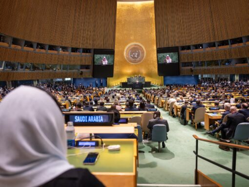 البيان المشترك لمؤتمر التسوية السلمية للقضية الفلسطينية وتنفيذ حل الدولتين