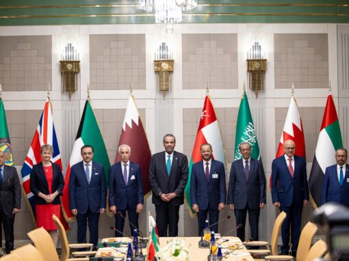 وكيل الوزارة للشؤون الدولية المتعددة يشارك في الاجتماع الوزاري المشترك بين دول مجلس التعاون والمملكة المتحدة