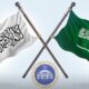 السعودية تعزي في ضحايا زلزال أفغانستان