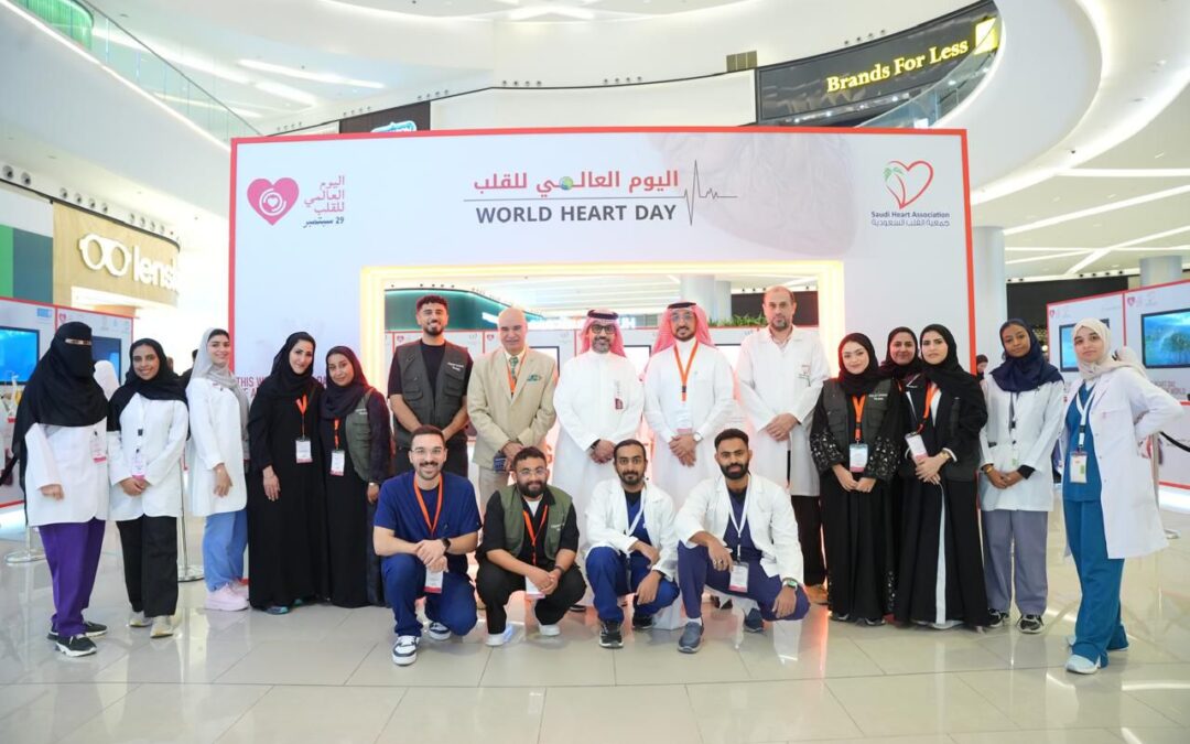 “جمعية القلب السعودية” تُحيي اليوم العالمي للقلب بتنظيم حملة توعية بالرياض للوقاية من أمراض العصر