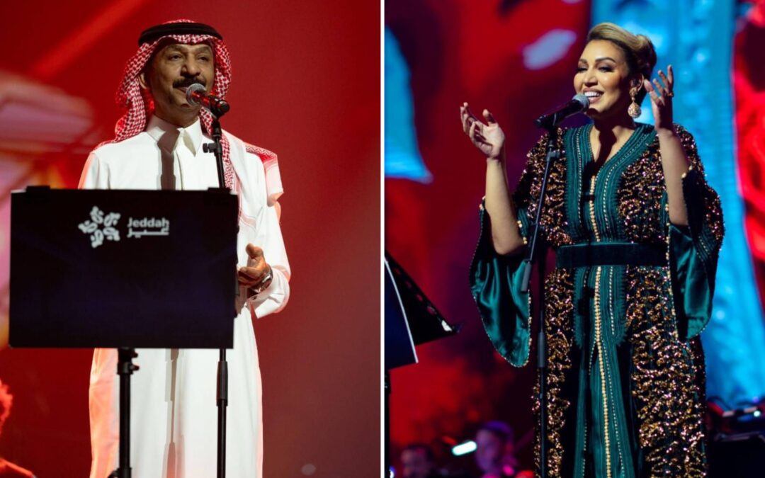 أسماء لمنور وعبادي الجوهر يتألقان في ليلة طربية ضمن فعاليات موسم جدة